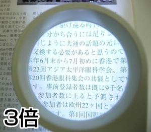 �莝���^�g�勾���C�g�����[�y��3�{�Ɋg�債���摜