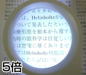 �莝���^�g�勾���C�g�����[�y��5�{�Ɋg�債���摜