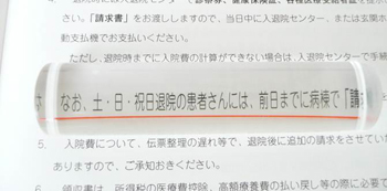 バールーペの画像